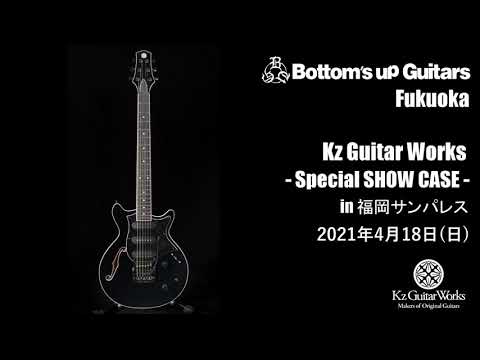 金属製の槍 赤い房飾り付き PRS SE Custom24 Quilt Ruby 限定モデル ポールリードスミス