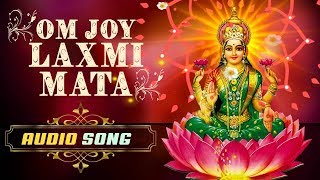 Om Joy Laxmi Mata | Indrani Sen | Laxmi Pooja | Bengali Devotional Song | Atlantis Music