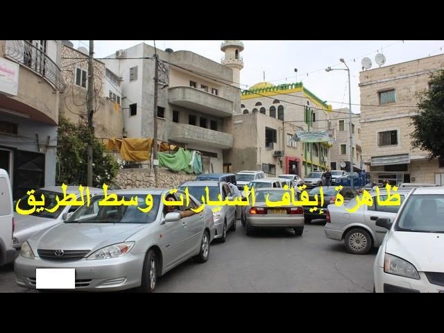 #جديد :ظاهرة إيقاف السيارات وسط الطريق #خطبة لفضيلة الشَّيخ عمر الحاج مسعود-حفظه الله