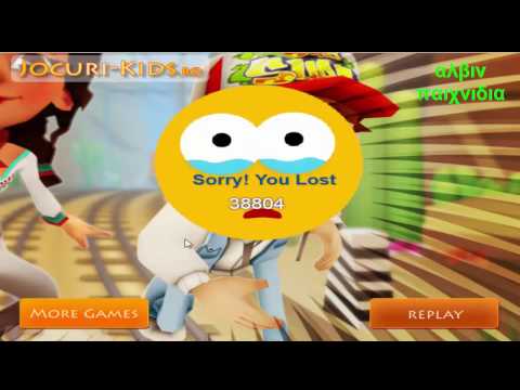 Cabvey surf: Μπάλες