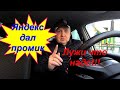 Соскучился за работой! Отличные доплаты!