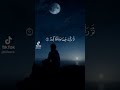 ويسقون فيه كأسن كان مزاجها زنجبيلا