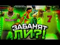 ЗАБАНЯТ ЛИ ТАЩЕРА БЕЗ ЧИТОВ?! - ПРОВЕРКА АДМИНОВ В GTA SAMP!