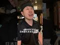 学校の先生が来てバイトに帰りたいと言われてブチギレる店長#バイトあるある #居酒屋あるある