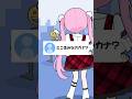 Vtuberの個人情報全部答えてみた【お返事まだカナ💦❓おじさん構文😁❗】 #お返事まだカナおじさん構文 #雨衣 #踊ってみた #shorts