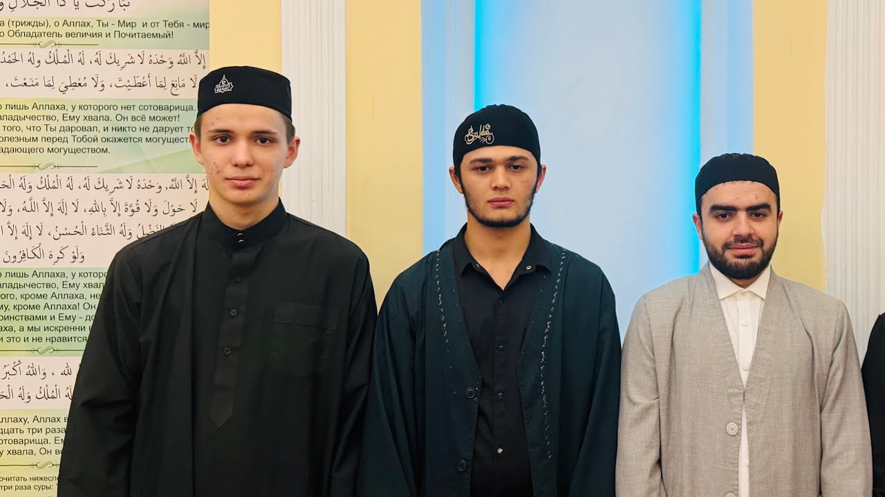 Хафиз Мухаммад Таравих намаз