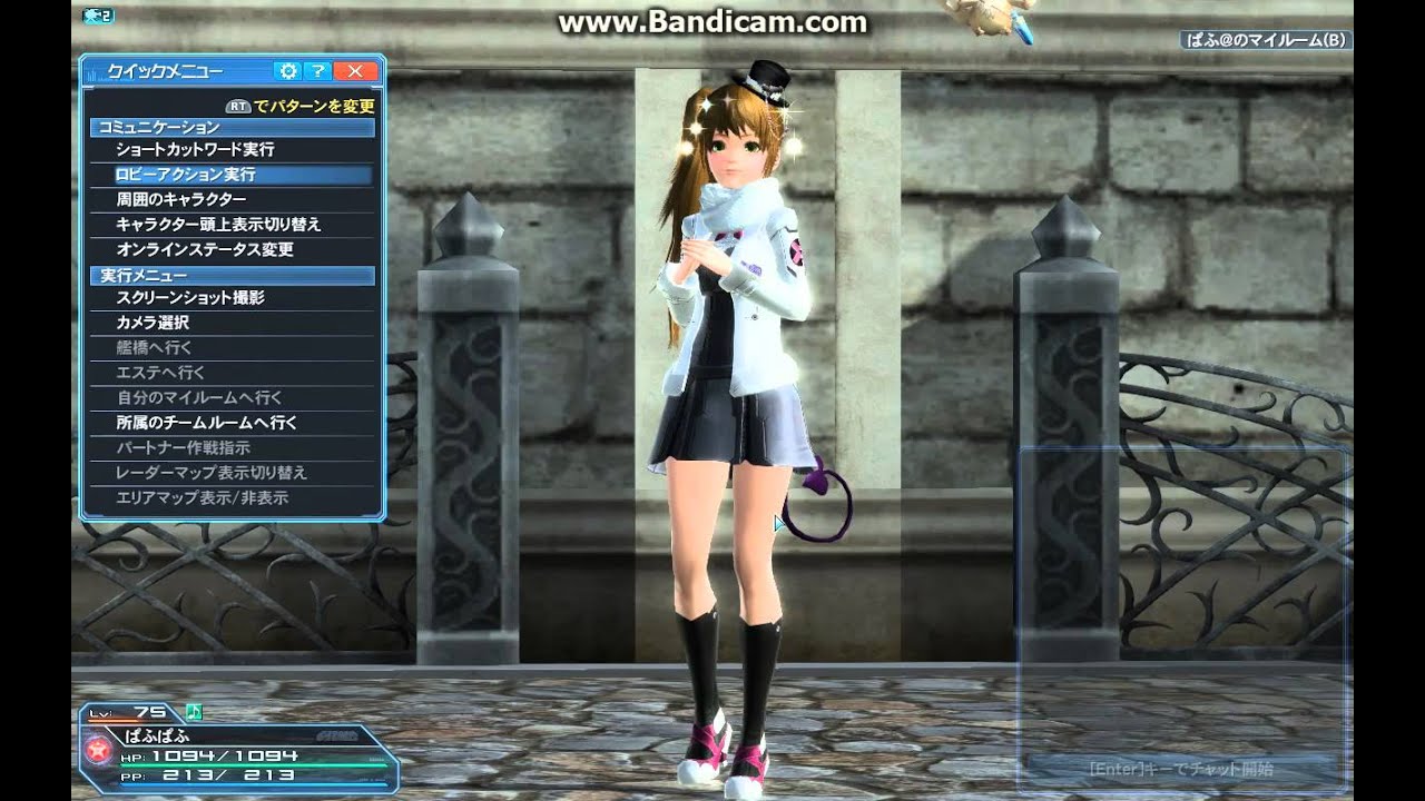 pso2 ロビーアクション113「イチタロー2」