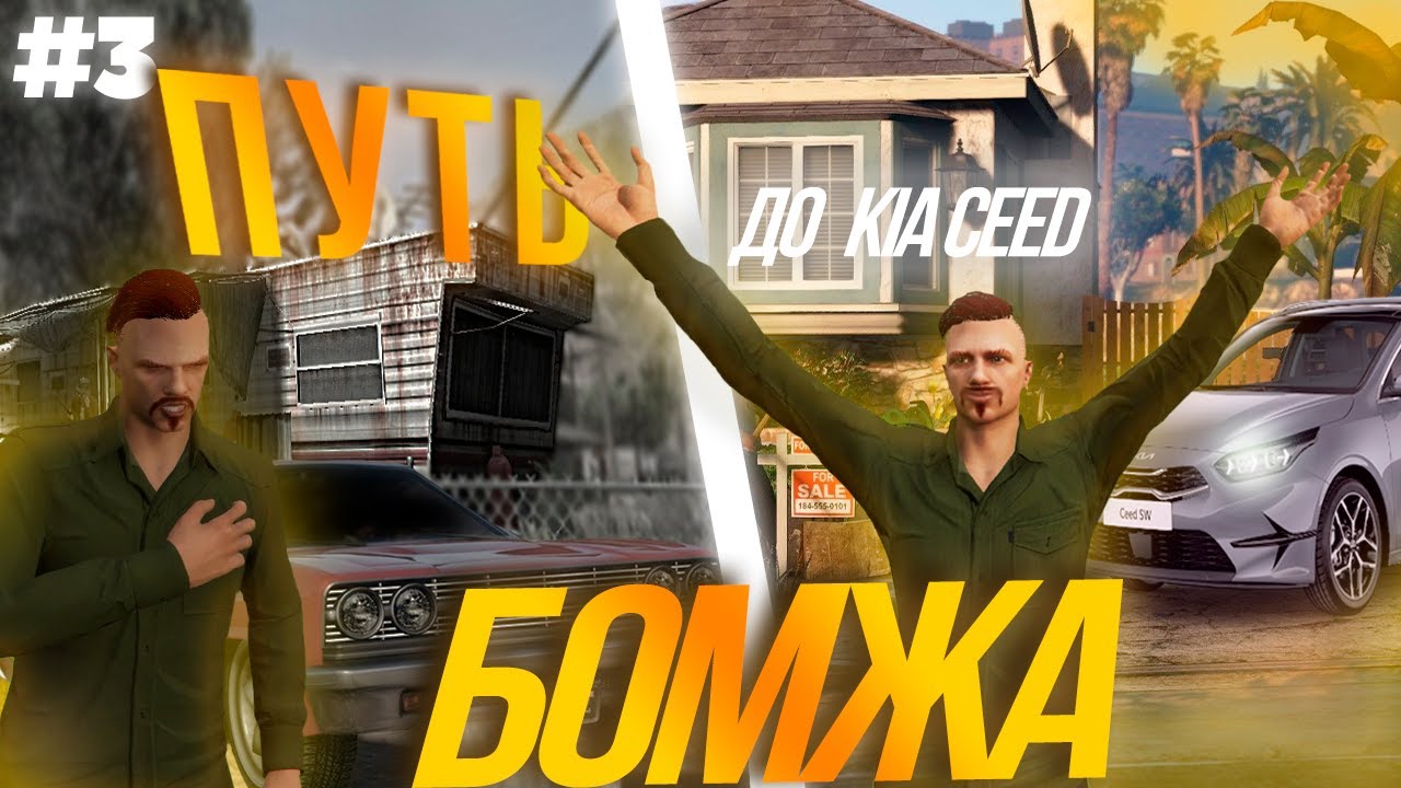 Киа сид гта 5