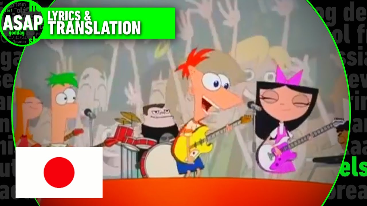 Phineas and Ferb “Thank You for Coming Along” JAPANESE (LYRICS