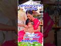 ഗുരുവായൂർ അമ്പലനടയിൽ ചോറൂണിന് കലാശക്കൊട്ട്🙏#shorts #family #love #cutebaby #trending #viralvideo