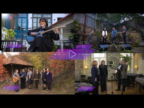 #აკუსტიკა ქალაქური სიმღერები