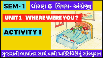 std 6 english sem1 unit1 activity1 | Dhoran 6 english sem1 unit1 activity 1 | Unit1 Where were You?