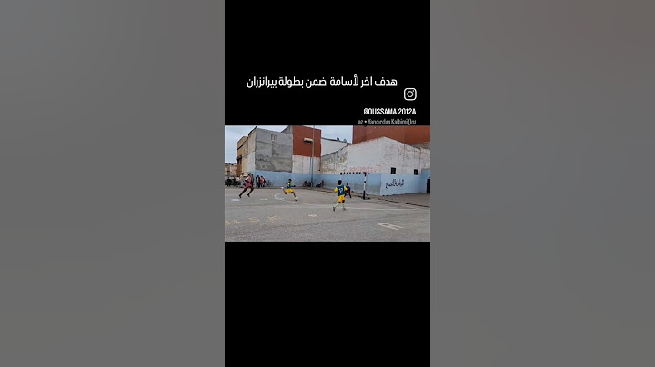 اسامة محروك الرجاء القنيطري الكاك  #اكسبلور #ريال_مدريد #كرة_القدم_عشق_لا_ينتهي #football #sports