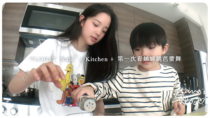 VLOG 17 Nabi's Kitchen + 第一次看娣娣跳芭蕾舞 - 天天要聞