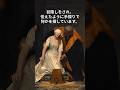 目隠しの女王 -少女が探した「死に場所」
