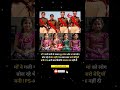 चारों बहन को सुक्रिया❤️#yfacts #trending #motivation #shorts #video