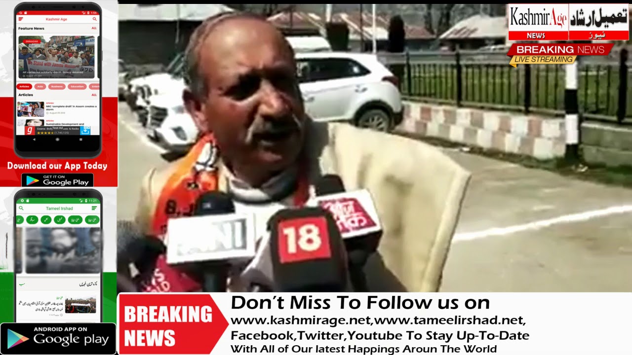 BJP leader demands FIR against Akbar Lone