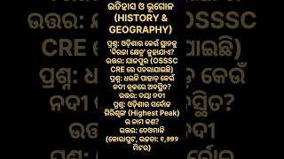 History Geography osssc