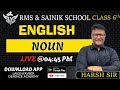 Noun for RMS &amp; Sainik School Class 6 | Types of Noun with Exam Questions