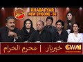 Khabaryar with Aftab Iqbal | Episode 56 | 28 August 2020 | GWAI