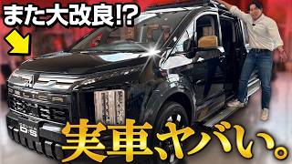 かんころ　　デリカD:5 先ほどデリカD:5に ディーンクロスカントリー マーガレットホワイトを