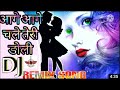 Aage Aage Chale Teri Doli Verne Piche Yaara Janaza Tere Hona | Punjabi Sad Song |Sayri Dj Remix True Mp3 Song