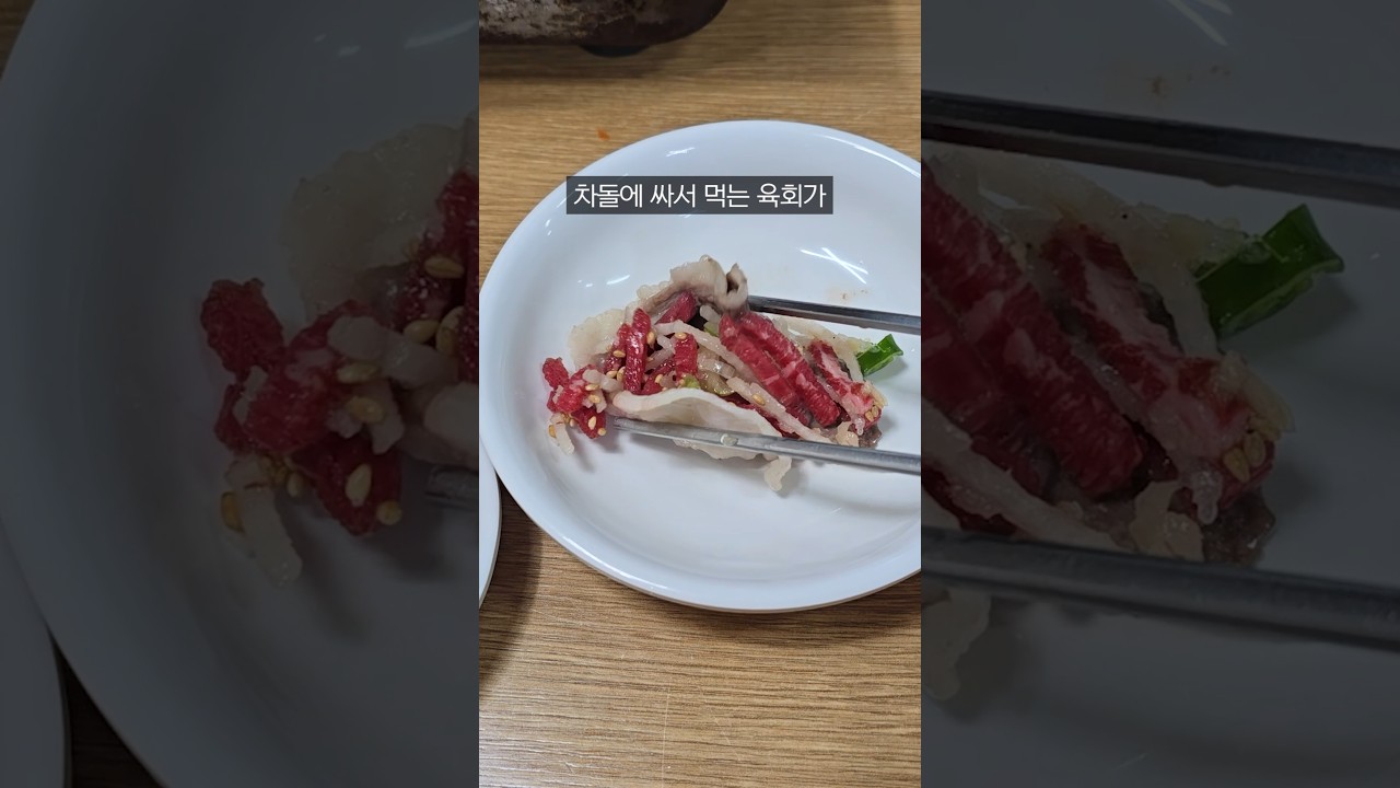 백제정육점