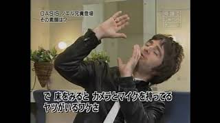 Oasis - Eigo de Shabera Night (Noel Interview) Japanese TV