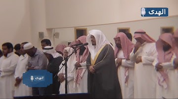 "أَفَلَا يَتَدَبَّرُونَ الْقُرْآنَ" تلاوة تحبيرية خاشعة للشيخ د.ياسر الدوسري ~ سورة النساء