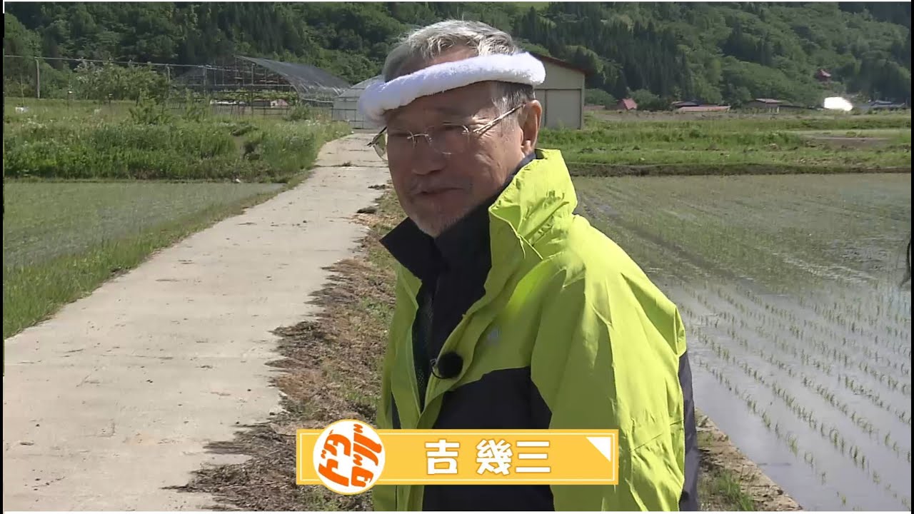 2023吉幾三のどだだばこの旅in西目屋村　白神が故郷スペシャルライブ