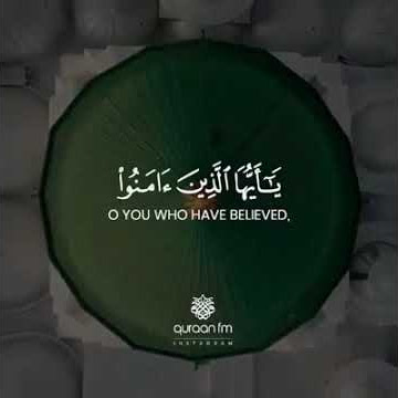 Surah Ahzab :56 (Ahmad Al nufais)