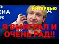 Заработал на проигрыше Валиевой! Евгений Плющенко выиграл несколько миллионов!