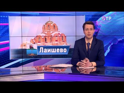 Малые города России: Лаишево - город с самым большим пляжем в Татарстане