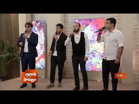 თეატრალურის კვარტეტი - ყანჩელის პოპური მიმინო / teatraluris kvarteti - kanchelis popuri mimino