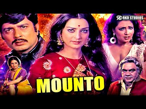Mounto (1975) Hindi Full Movie | Saira Banu, Navin Nischol, Bindu, Ranjeet | Hindi Action Film