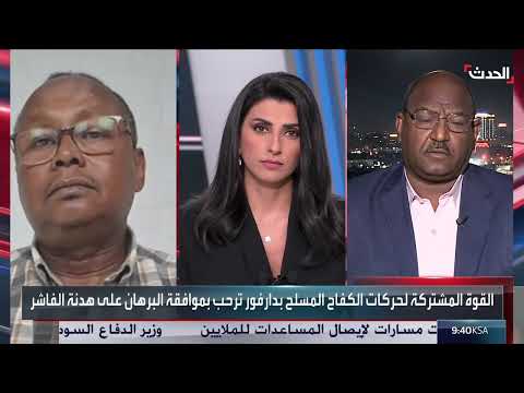 السودان: صمت الدعم السريع يثير تساؤلات حول هدنة الفاشر
