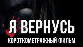 Страшные Истории Страшные Истории