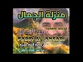 منزلة الجمال للدكتور فريد الأنصاري درس جميل لتعريف الجمال 