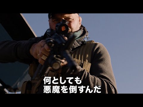 オヤジ悪魔ハンターVS美女悪魔軍団！ 辺境のバーで繰り広げられる壮絶バトルの勝者は!?