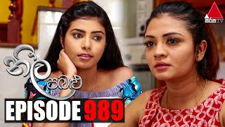 Neela Pabalu (නීල පබළු) | Episode 989 | 20th April 2022 | Sirasa TV Thumbnail