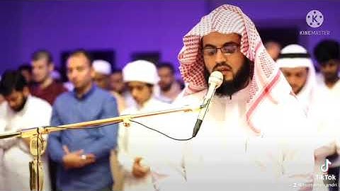 سوره  الدخان من١ الئ٤ مكرر رعد الكردي