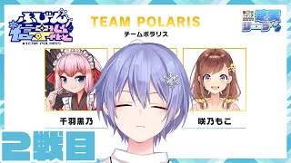 白雪レイドの配信のサムネイル画像
