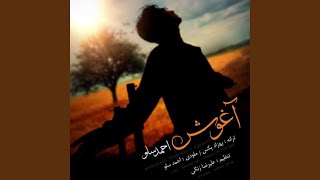 Aghoosh - Ahmad Solo