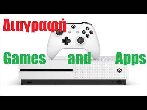 Xbox one - Διαγραφή παιχνιδιών και εφαρμογών.