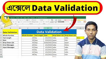 Data Validation in Excel | Excel Bangla Tutorial | Complete Data Validation in Excel | ডাটা ভেলিডেশন