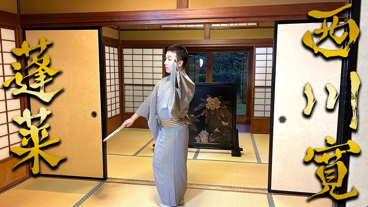 ☆日本の職人技☆ 花柳流の舞踊譜本とCD、蓬莱、老松、末広狩、水仙丹