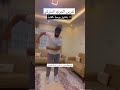 بديل الجري في المنزل الدمام الشرقيه