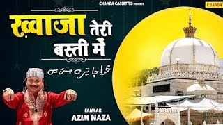 Azim Naza Qawwali | Khwaja Teri BastiMe Rehmat Barasti | #Islamic #Qawwali