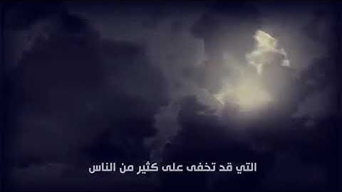 تلاوات من الذكر الحكيم ارح مسمعك(5)