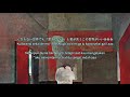 [KAN/ROM/INDO] Kenshi Yonezu 米津玄師 - Nighthawks || Lirik Terjemahan
